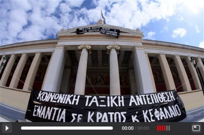 Μπαράζ διαδηλώσεων στα Προπύλαια υπέρ και κατά της κατάληψης