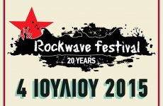 Πανδαισία ήχων στα 20ά γενέθλια του Rockwave Festival