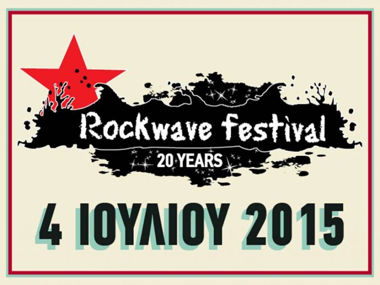 Πανδαισία ήχων στα 20ά γενέθλια του Rockwave Festival