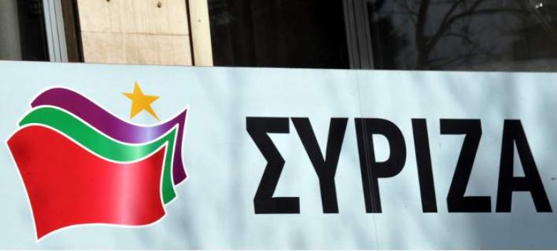 Δήλωση 9 μελών της ΝΕ ΣΥΡΙΖΑ Μαγνησίας