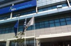 Εσωκομματικές εκλογές της  ΝΔ την Κυριακή στη Μαγνησία