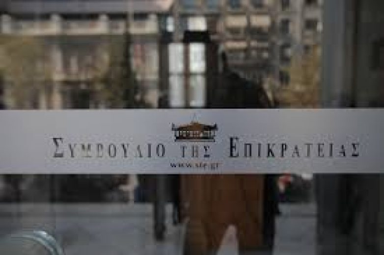 Συνταγματικές οι περικοπές στα δώρα Χριστουγέννων και Πάσχα των συνταξιούχων σύμφωνα με το ΣτΕ