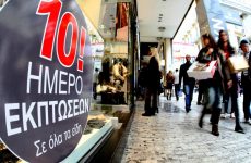 Ξεκινούν στις 2 Μαΐου οι ενδιάμεσες εκπτώσεις