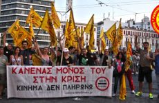 «Δεν πληρώνω» από βουλευτές ΣΥΡΙΖΑ