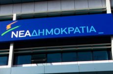 Παρουσίαση υποψηφίων βουλευτών της ΝΔ στη Μαγνησία