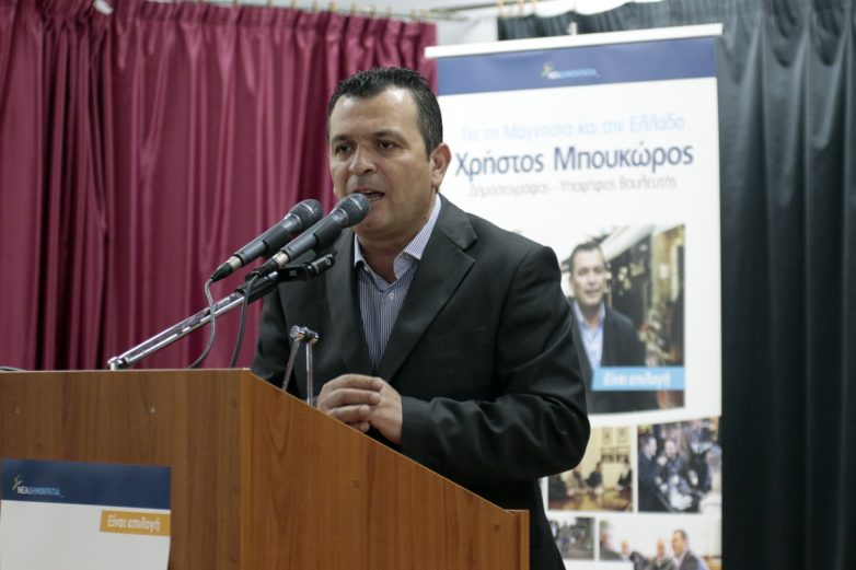 Ο βουλευτής Χρήστος Μπουκώρος στην ευρεία σύσκεψη του δημάρχου Ζαγοράς-Μουρεσίου