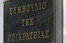 Εν αναμονή της τελικής κρίσης ΣτΕ για τις συντάξεις