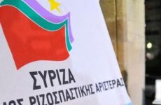 Ανακοινώσεις ΝΕ ΣΥΡΙΖΑ Μαγνησίας σχετικά με το δημοψήφισμα