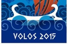 Πανευρωπαϊκό Πρωτάθλημα Μπάσκετ Εφήβων στο Βόλο