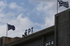 Πρόσκληση εκδήλωσης ενδιαφέροντος για συνεργασία σε Συλλόγους- Σωματεία- Κινήματα από την ΕΡΤ Βόλου