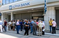 Σε ποια υποκαταστήματα τραπεζών θα καταβάλονται οι συντάξεις, ο πλήρης κατάλογος