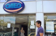 ΟΑΕΔ: 13 προγράμματα για 86.000 ανέργους