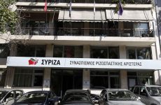 Παραιτήθηκαν 17 μέλη της Κ.Ε. του ΣΥΡΙΖΑ