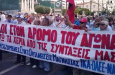 Σε 24ωρη απεργία η ΑΔΕΔΥ για το αντιασφαλιστικό νομοσχέδιο