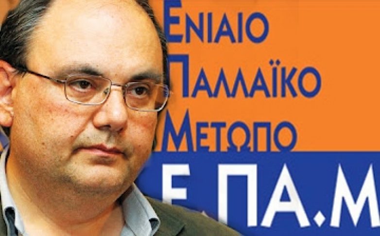 Μια ακόμη εθνική τραγωδία με σεσημασμένους ενόχους