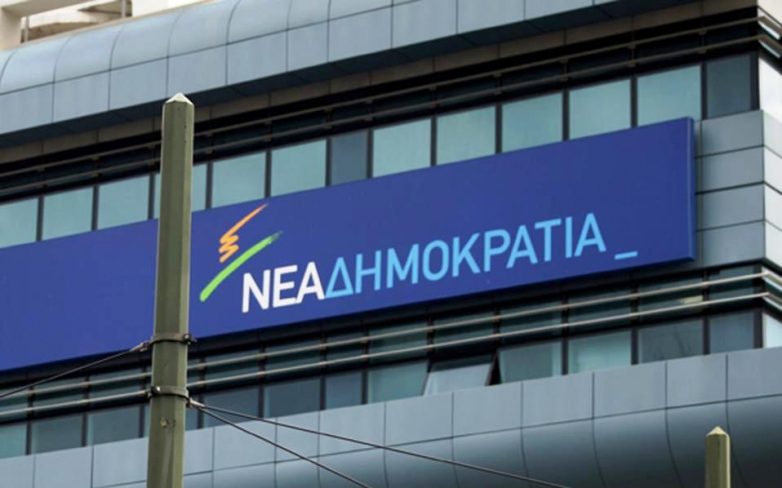 Ν.Δ.: Στο επίκεντρο το Επικρατείας