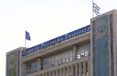 Έγγραφο διαμαρτυρίας  δήμου Σκοπέλου για το μη τηλεοπτικό σήμα της ΕΡΤ   