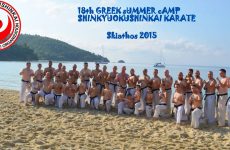 Με επιτυχία το 18ο EΛΛΗΝΙΚΟ SUMMER CAMP <<Σκιάθος 2015>>