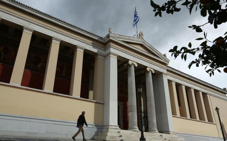 Η κυβέρνηση διέγραψε χρέη πανεπιστημιακών