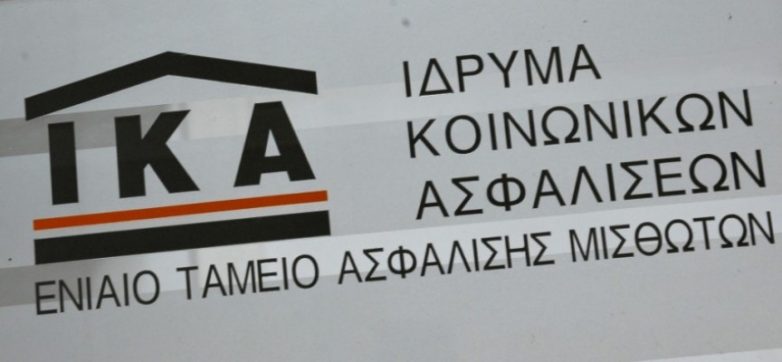 ΙΚΑ: Ποιοι μικροοφειλέτες εξαιρούνται από το αυξημένο επιτόκιο στις 100 δόσεις