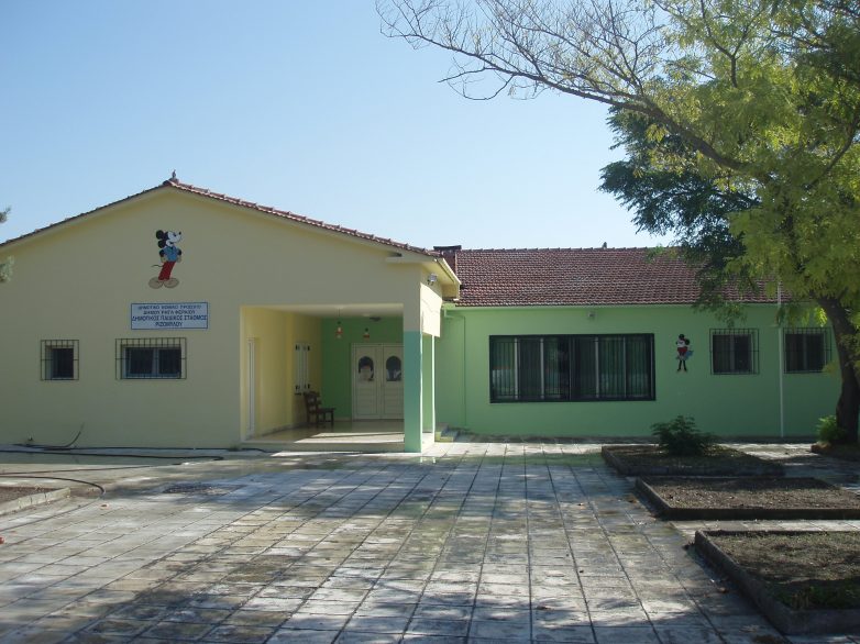 Ανακαίνιση & Επισκευές στους Παιδικούς Σταθμούς του Δήμου Ρ. Φεραίου