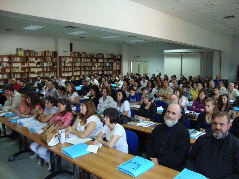 Εναρκτήριο Συνέδριο Στελεχών Νεότητας της Ι.Μ. Δημητριάδος