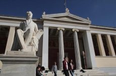 Νέα διάκριση για το Πανεπιστήμιο Αθηνών