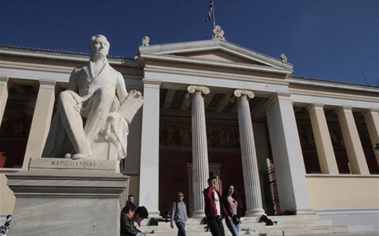 Νέα διάκριση για το Πανεπιστήμιο Αθηνών