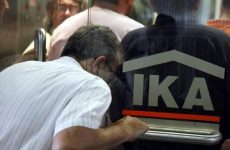 Τα νέα όρια συνταξιοδότησης στο ΙΚΑ