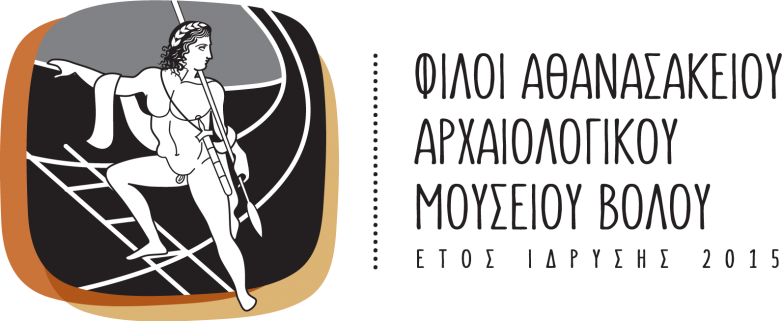 Διήμερη πολιτιστική εκδρομή στην Αθήνα