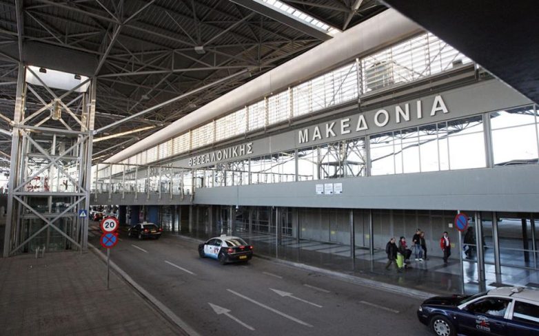 Στη Fraport τα 14 περιφερειακά αεροδρόμια