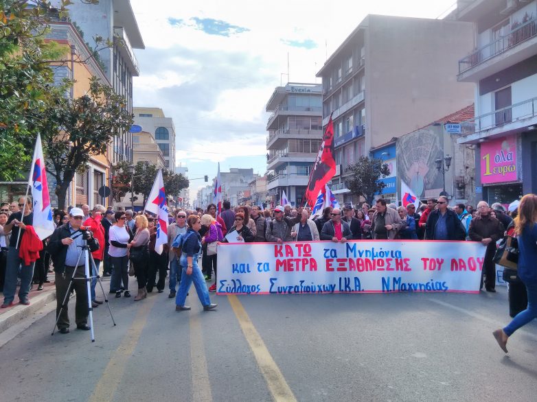 Πρόταση της ΔΑΣ για απεργιακή κινητοποίηση