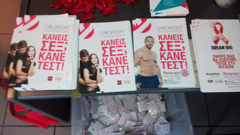 Ενημέρωση και δωρεάν τεστ Βολιωτών για τον HIV