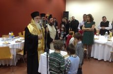 Πρωτοχρονιάτικη εκδήλωση για τα παιδιά των κληρικών και ιεροψαλτών