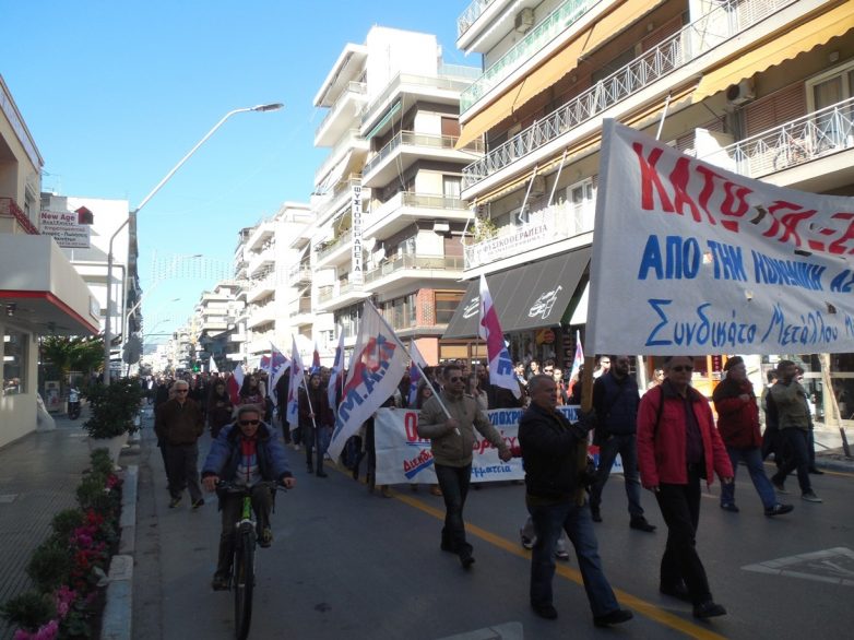 Επεισόδια στη συγκέντρωση του ΠΑΜΕ