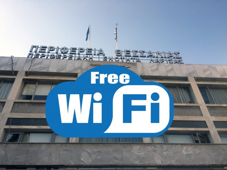 Δωρεάν ίντερνετ από την Περιφέρεια Θεσσαλίας στην πλατεία Ρήγα Φεραίου (Νομαρχίας) στη Λάρισα