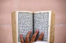 Τμήμα Μουσουλμανικών Σπουδών στο ΑΠΘ