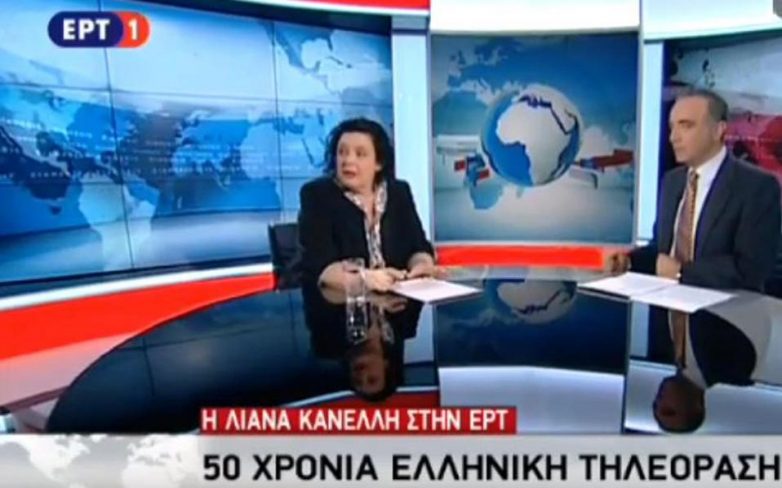 Εισβολή μελών του «Ρουβίκωνα» στο στούντιο ειδήσεων της ΕΡΤ