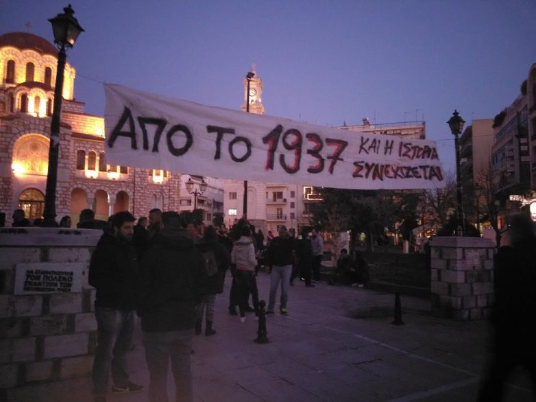 Απαγόρευση μετακίνησης φιλάθλων στον αγώνα Απόλλων Λάρισας – Ολυμπιακός Βόλου