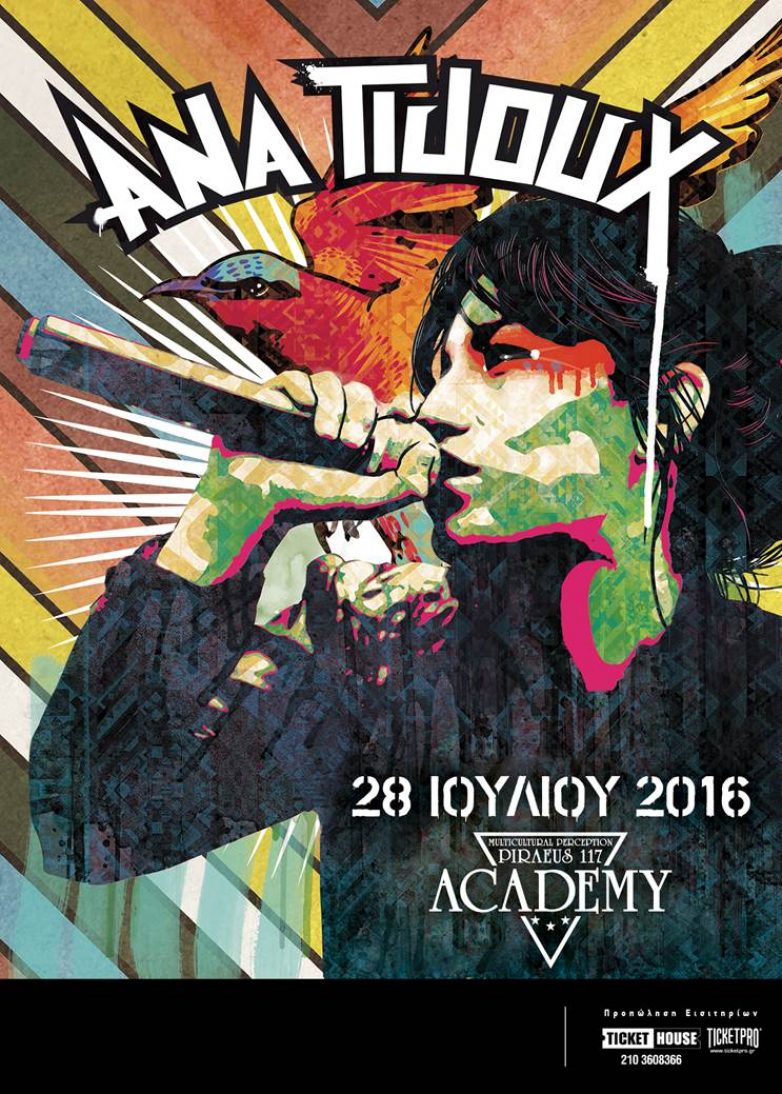 Η Ana Tijoux στις 28 Ιουλίου στο Piraeus Academy