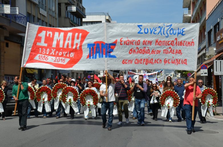 Μαζική η πρωτομαγιάτικη συγκέντρωση του ΠΑΜΕ