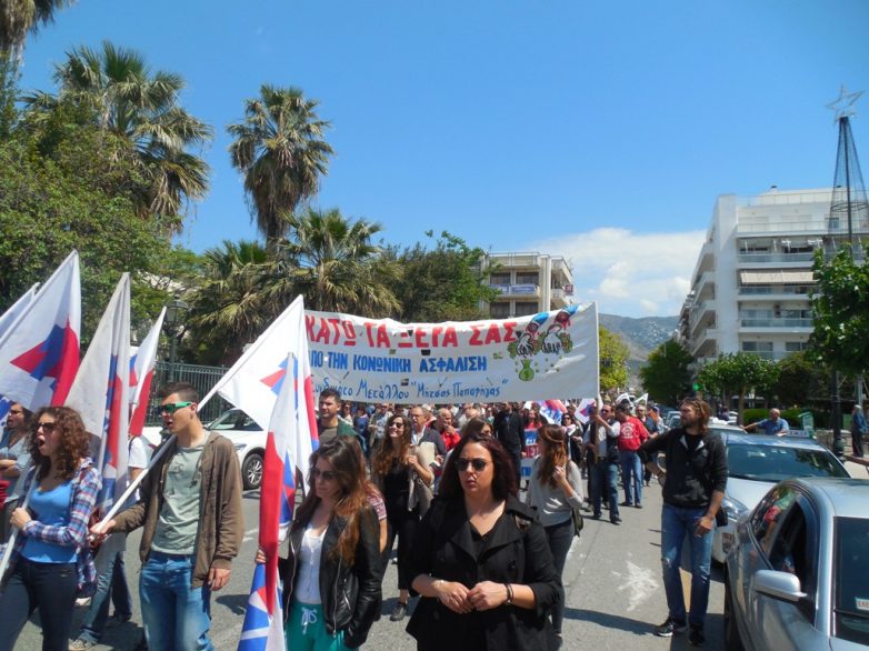 Η  απεργιακή συγκέντρωση του ΠΑΜΕ