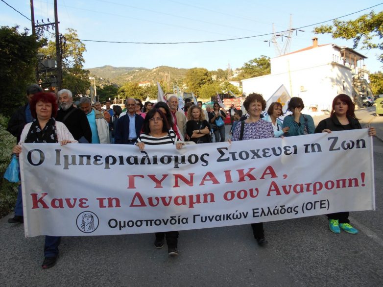 Πορεία από την επιτροπή Ειρήνης Βόλου