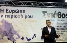 Στην Σκιάθο ολοκληρώθηκαν οι εκδηλώσεις «Η Ευρώπη στην περιοχή μου» από την Περιφέρεια Θεσσαλίας