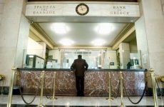 Ερευνα σε όσους πήραν μεγάλα δάνεια άνω των 30 εκατ. ευρώ