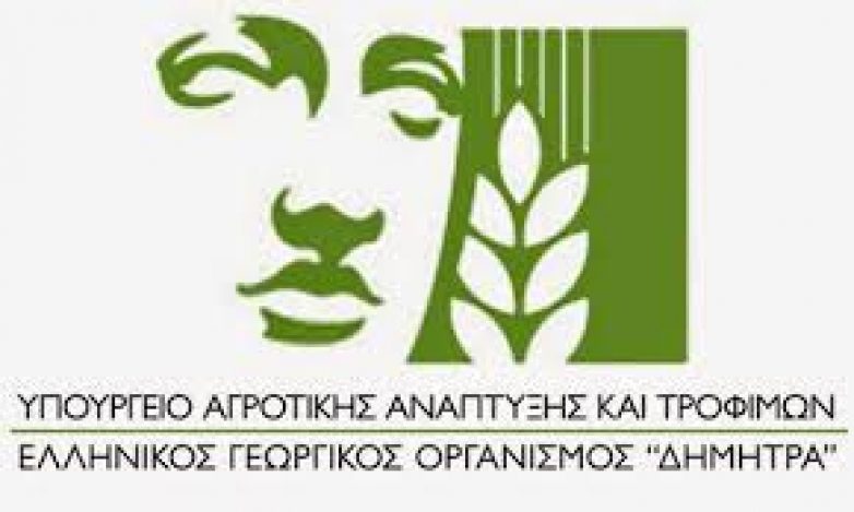 Εκδήλωση στον Αλμυρό για παραγωγή  θερμοκηπιακών προϊόντων