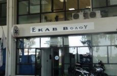 Προβληματική η λειτουργία  του ΕΚΑΒ στη Μαγνησία με την κατάργηση του τηλεφωνικού κέντρου