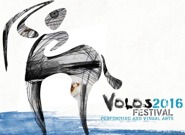Το πρώτο Φεστιβάλ στο Βόλο-αφιέρωμα στις παραστατικές τέχνες