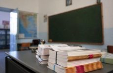 Υπουργείο Παιδείας: «Επιστρέψτε τα βιβλία»