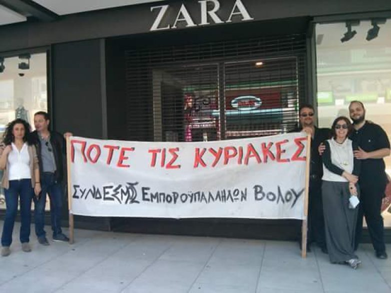 Σε 24ωρη πανελλαδική  απεργία οι εμποροϋπάλληλοι την Κυριακή